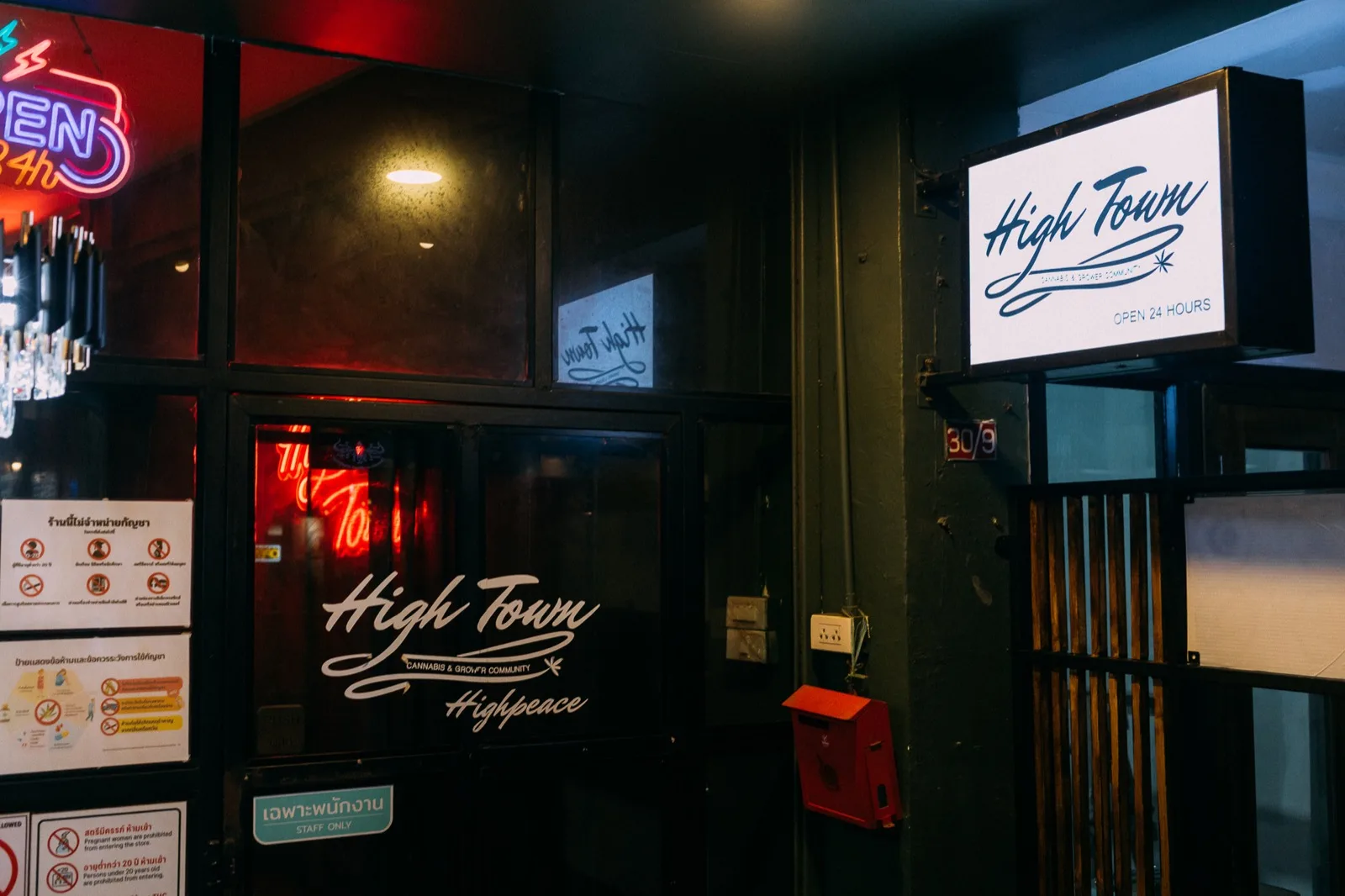 ไฮพีซ สันติยัน — บรรยากาศภายในร้าน 1
