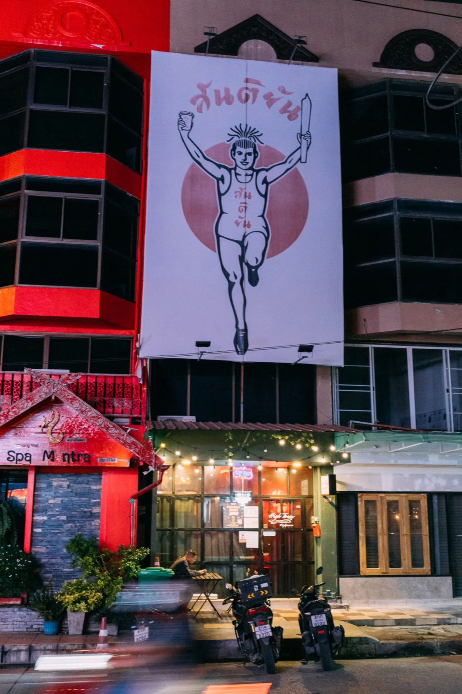ไฮพีซ สันติยัน — บรรยากาศภายในร้าน 6